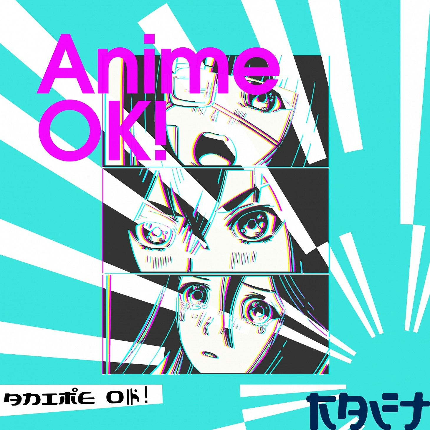RFT080 Anime OK!